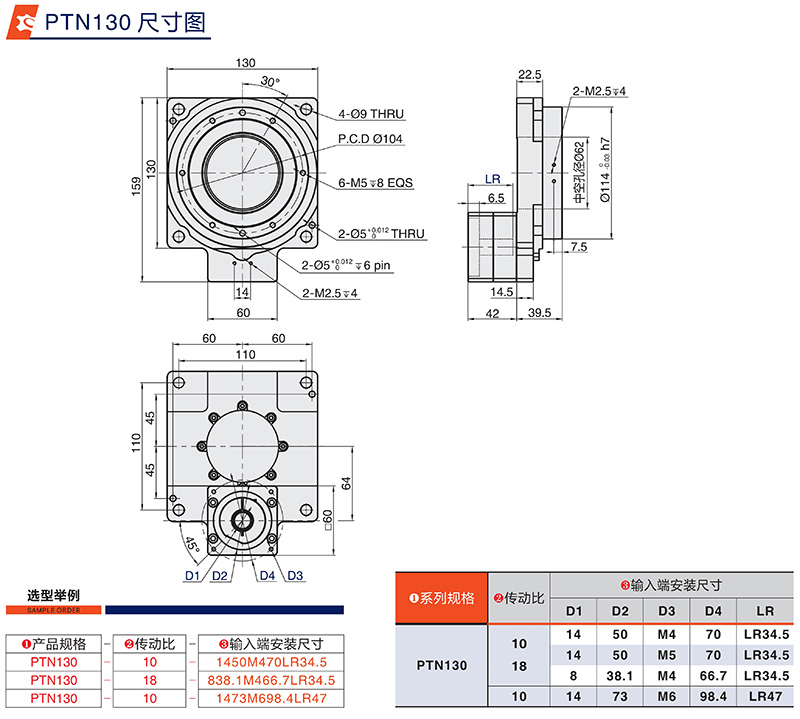 130中空平臺(tái)