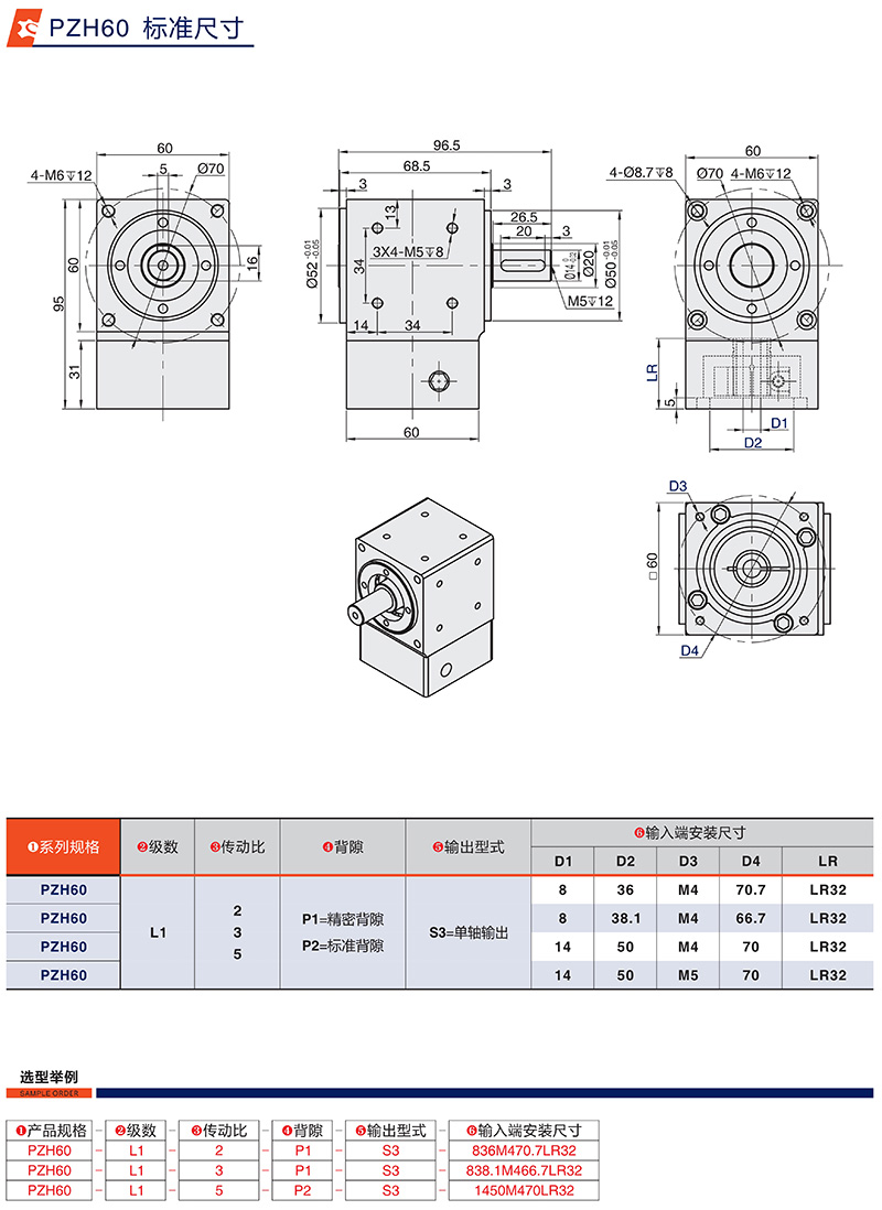 換向器廠家