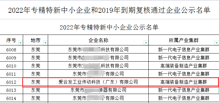 微信圖片_20230112154626.png