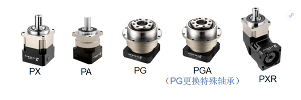 紐格爾斜齒類(lèi)一體式設(shè)計(jì)機(jī)型行星減速機(jī)